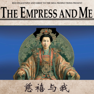 the-empress-and-me